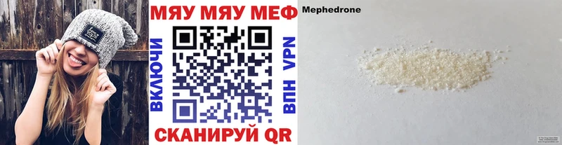 Наркошоп купить Амфетамин  Меф мяу мяу  ГАШ  COCAIN  Гагарин