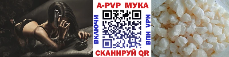 Альфа ПВП VHQ  Купить где  Гагарин 