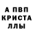 АМФЕТАМИН Розовый Artem Sosonkin