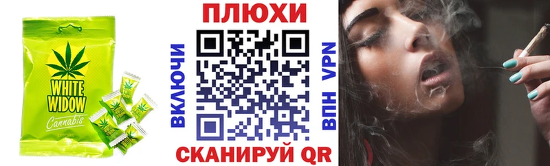 Купить где  Гагарин  Еда ТГК марихуана 
