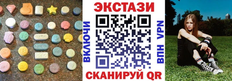 Экстази mix  Купить где  Гагарин 