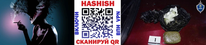 Купить закладки  Гагарин  ГАШ убойный 