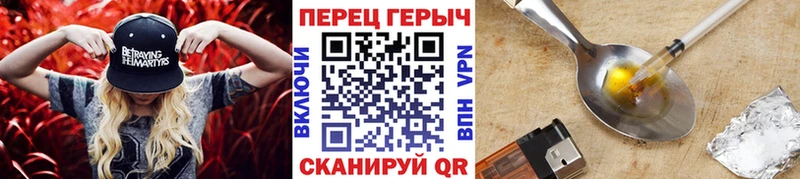 Героин белый  Купить закладки  Гагарин 