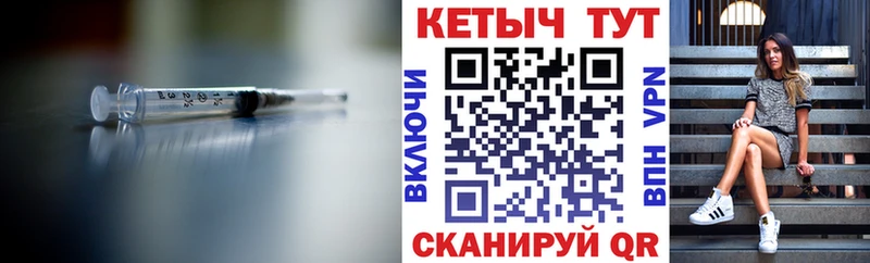 Купить где  Гагарин  КЕТАМИН VHQ 