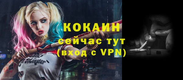 кокаин Зеленокумск