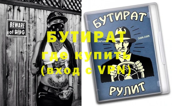 кокаин Зеленокумск