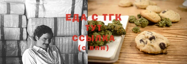 кокаин Зеленокумск