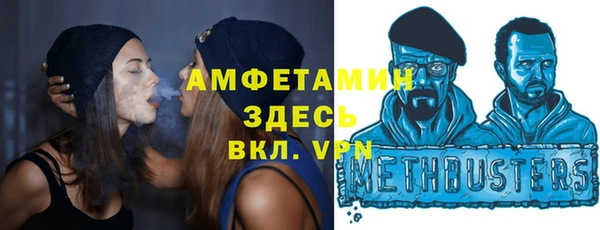 таблы Зерноград