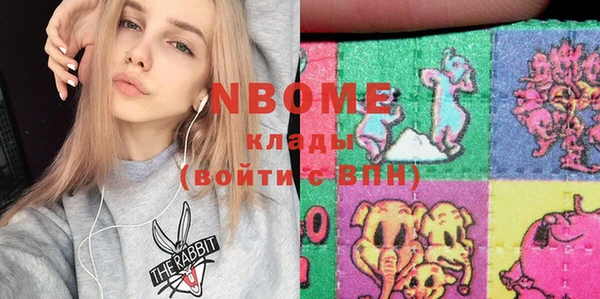 COCAINE Зеленодольск