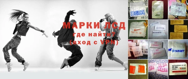 таблы Зерноград