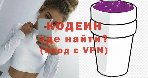 COCAINE Зеленодольск