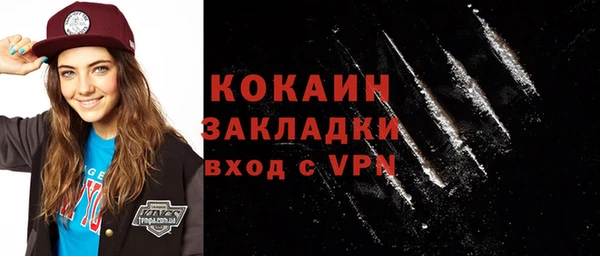 таблы Зерноград