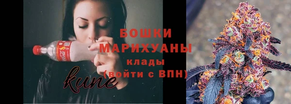 кокаин Зеленокумск