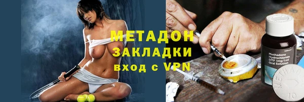 кокаин Зеленокумск