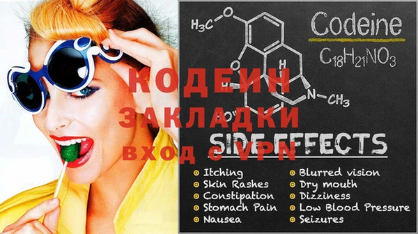кокаин Зеленокумск