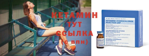 кокаин Зеленокумск