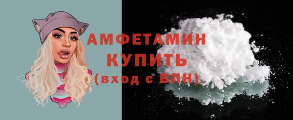 COCAINE Зеленодольск