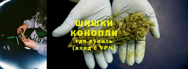 кокаин Зеленокумск