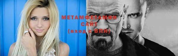 кокаин Зеленокумск