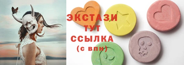 таблы Зерноград