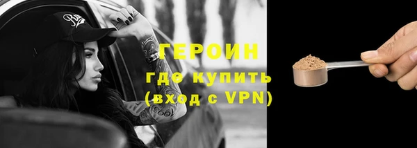 кокаин Зеленокумск