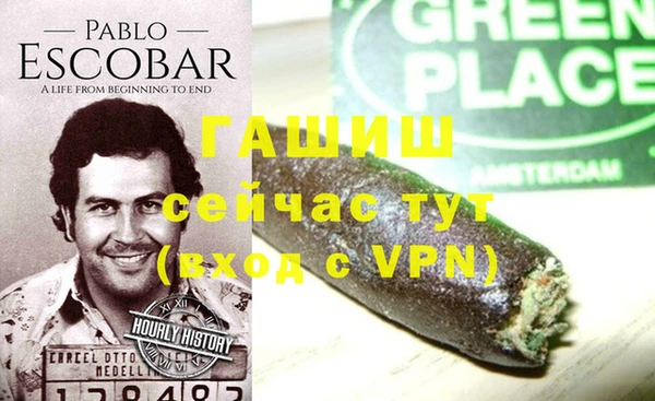 таблы Зерноград