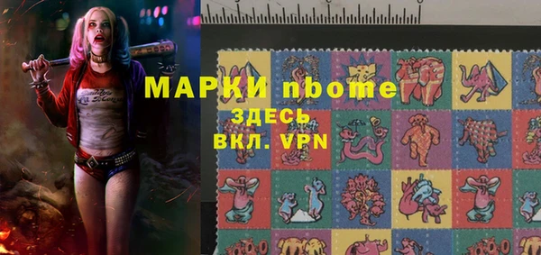 таблы Зерноград
