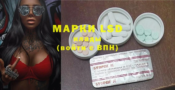COCAINE Зеленодольск