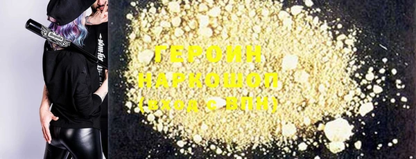 COCAINE Зеленодольск