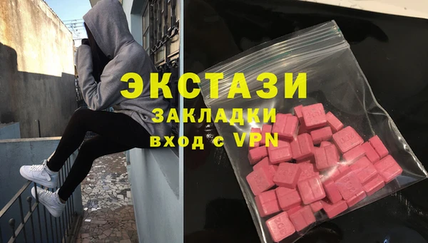 кокаин Зеленокумск