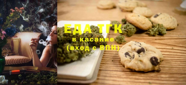 таблы Зерноград