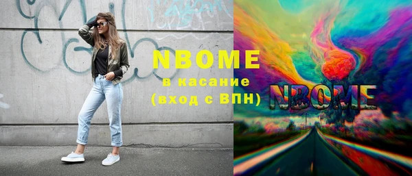 COCAINE Зеленодольск