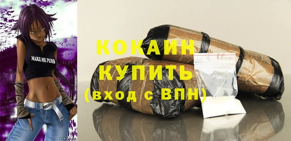 кокаин Зеленокумск