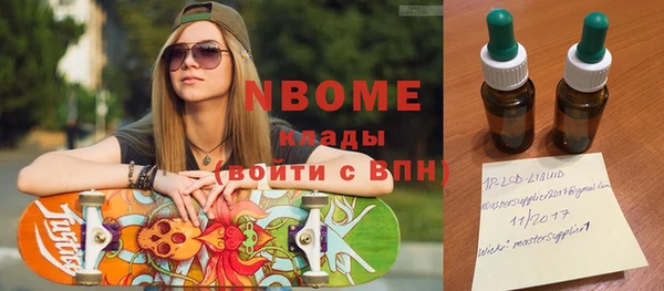 таблы Зерноград