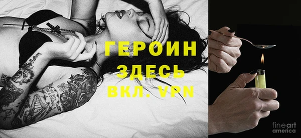 COCAINE Зеленодольск