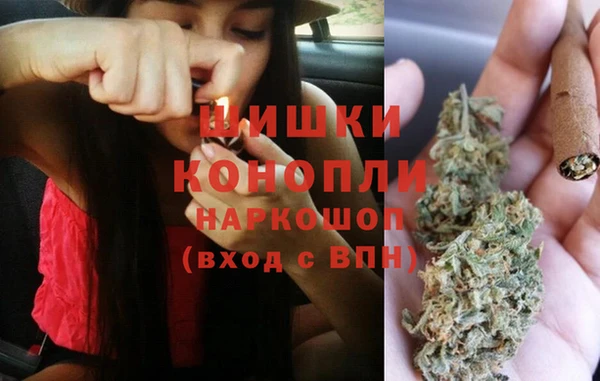 кокаин Зеленокумск