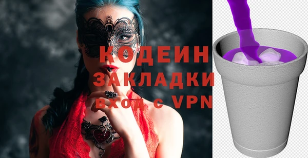 таблы Зерноград