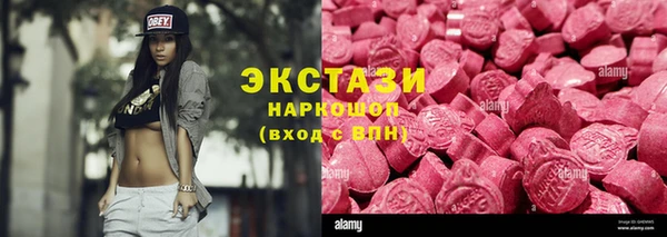 кокаин Зеленокумск