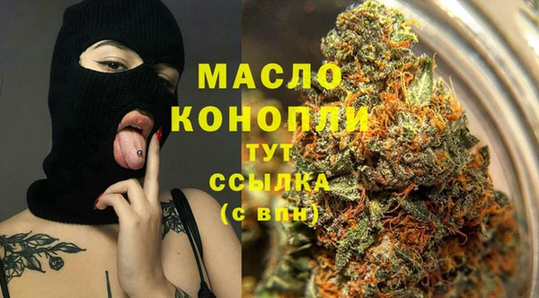 таблы Зерноград