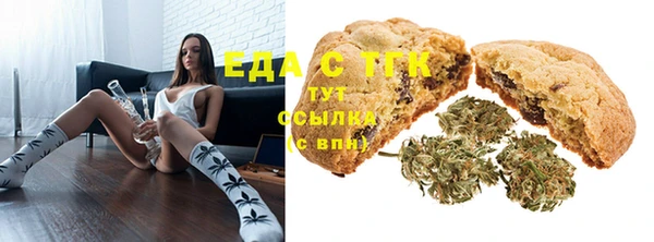 таблы Зерноград