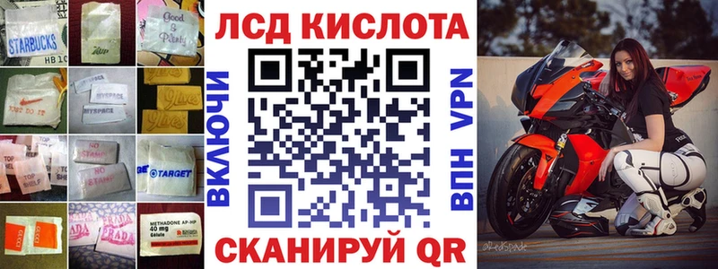 Купить закладки  Гагарин  Лсд 25 экстази кислота 