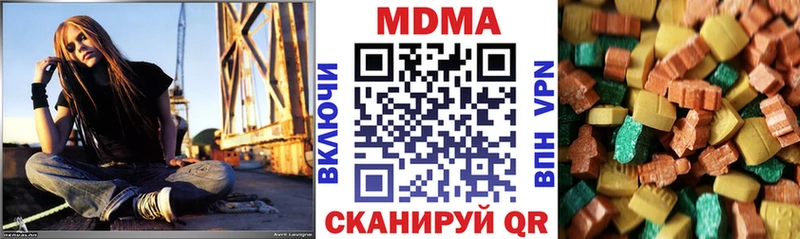 MDMA кристаллы  Купить закладки  Гагарин 