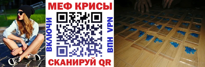 Купить закладки  Гагарин  МЯУ-МЯУ мяу мяу 