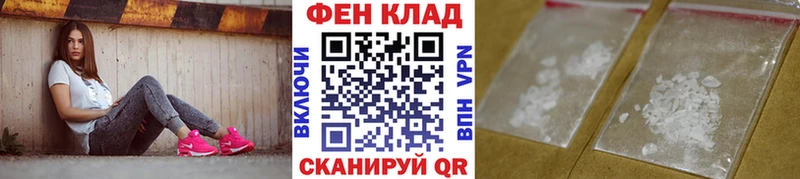 Первитин винт  Купить где  Гагарин 