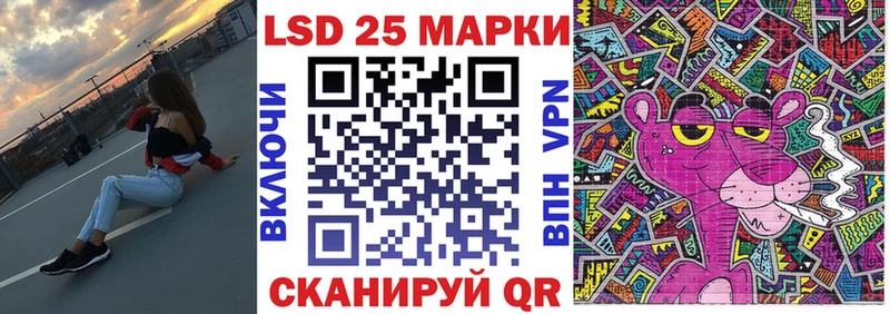 Марки 25I-NBOMe 1500мкг  Купить  Гагарин 