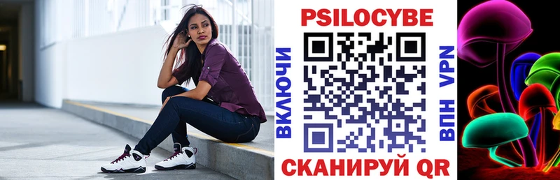 Галлюциногенные грибы прущие грибы  Купить  Гагарин 